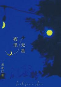 全世界的水都会重逢英文