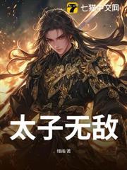 回来掌管百万雄兵的