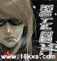 傲气至尊 第1014章