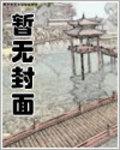 辛亥大军阀女主