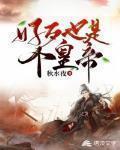 好歹是什么意思?