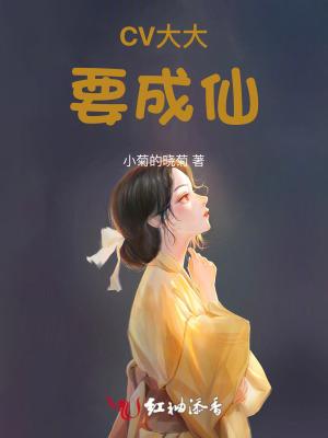 cv大大们在哪里直播