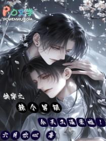 快穿之少年你图森破