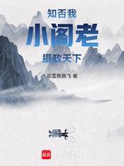 摄政天下最后更新2025