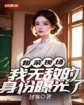 相亲现场
