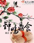 诗书簪缨之族