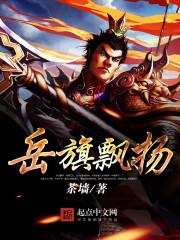 旌旗飘扬歌曲