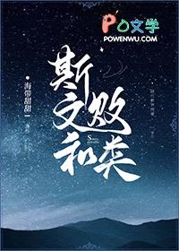 隔壁大佬总在觊觎我免费阅读