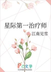 凌云霸主TXT