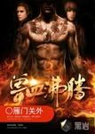 兽血沸腾游戏现在还能玩吗