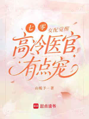 七零女配甜宠人生免费阅读