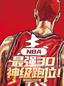 皇天战尊 第874章