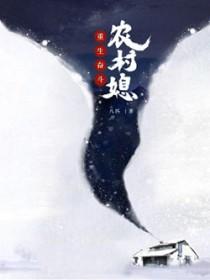 最后一颗子弹留给我