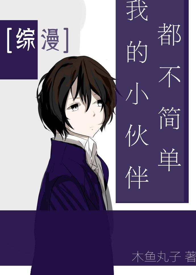 龙婿叶辰萧初然最新版