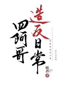 亮剑 开局获得小李飞刀系统