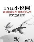 混沌天经李三