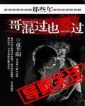 门徒电影高清完整版在线观看