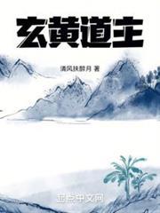 我的建设材料是诡异 清风扶醉月