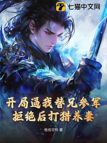 青云扶摇饿狼咆哮