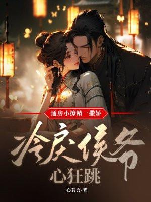 通房宠 新63
