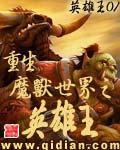 超级科技帝国完整版