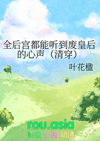 元神天尊宝迹