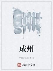 毒王傻妃沈英免费阅读