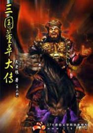 睡服你的