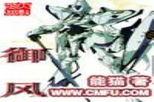御风而行的含义