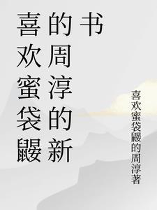 女王从顶流做起音乐漫画免费阅读全集