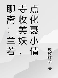 刚穿越就被上台唱歌