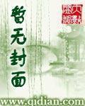 花山岩画