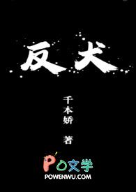 反犬旁的字大多和什么有关