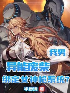 我练刀的手抖了