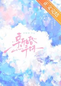 祝你新婚愉快