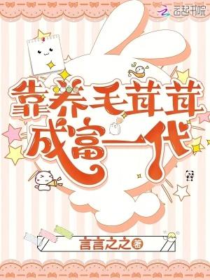 穿越成科举文里的极品继妹免费阅读