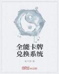 你在终点等我简谱