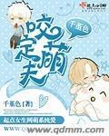 咬定无弹窗在线阅读
