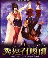 召唤师图标有什么用