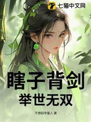 瞎子背瞎子