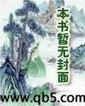 我是女生用英语