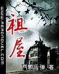 对后代好吗