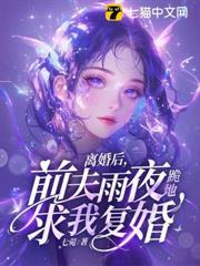前妻不复合的表现