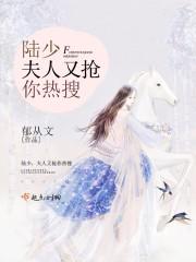 重生只为睡影免费下拉式