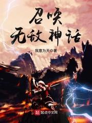 网游之超级国宝百度百科