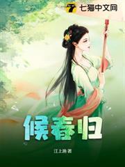 贵后崔姒大结局