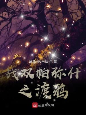 战双帕弥什怎么样