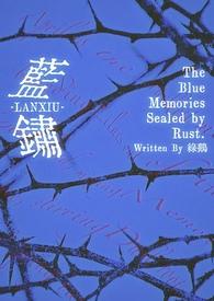 蓝锈纯百绿鹅