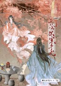 千金探案推理馆