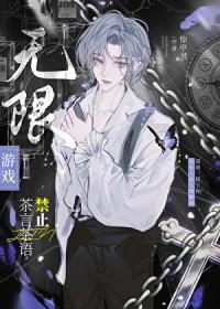 当老公变成老婆